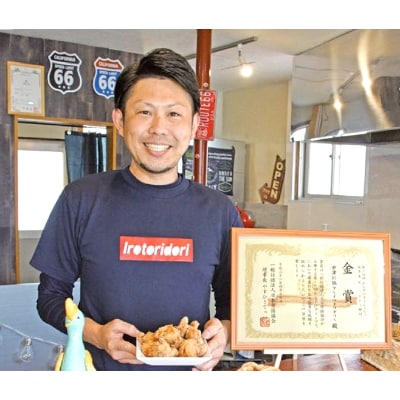中津からあげ　もも肉1kg(約24個)