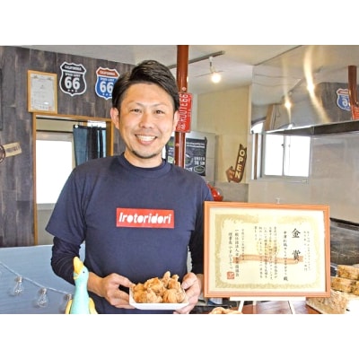 中津からあげ　ミックス1kg(約24個)