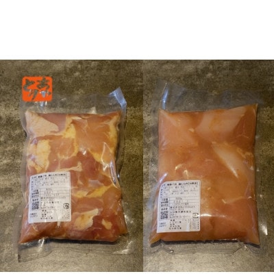 綾鶏　中津からあげ(非加熱)　もも500g+むね500g　片栗粉付き