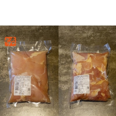 綾鶏　中津からあげ(非加熱)もも500g+大分とり天(非加熱)500g　粉付き