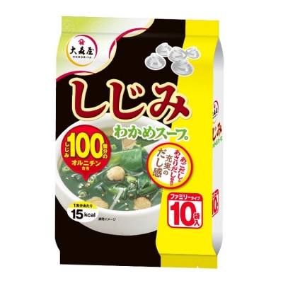 大森屋　しじみわかめスープファミリータイプ(10袋入り×10セット)合計100袋(中津市)