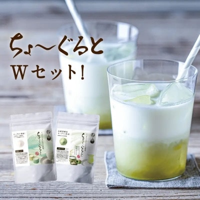 ちょーぐると　2種セット(中津市)