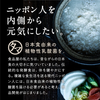 ちょーぐると　2種セット(中津市)