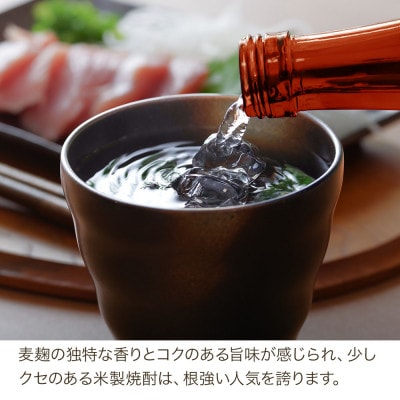 米焼酎　旭菊20度　1,800ml×6本