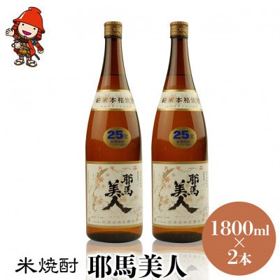 yցzďĒ@nl25x@ 1,800ml×2@S12