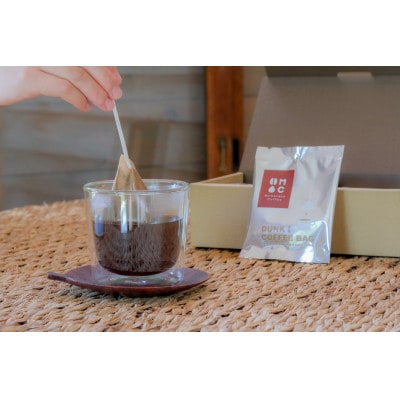 豆岳珈琲のダンクコーヒー12袋入りセット