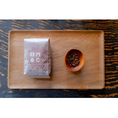 豆岳珈琲のブレンド3種セット(豆)