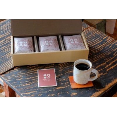 豆岳珈琲のブレンド3種セット(豆)