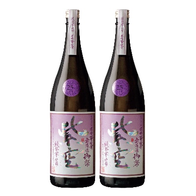 【2023年4月上旬発送】姫泉酒造　本格芋焼酎　御幣～紫空～25度1800ml×2本【J-15】