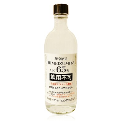 姫泉(ひめいずみ)酒造 高濃度アルコール HIMEIZUMI 65度500ml×12本【J-30】