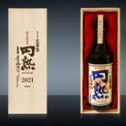 姫泉(ひめいずみ)酒造　本格芋焼酎無濾過御幣～円熟～PREMIUM36度720ml×1本【J-31】