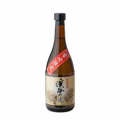 【さとふる限定】姫泉(ひめいずみ)酒造　本格芋焼酎『さとふるオリジナルセット』【J-37】