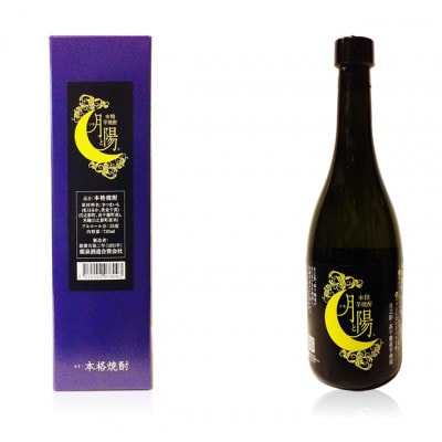 【さとふる限定】姫泉(ひめいずみ)酒造　本格芋焼酎『さとふるオリジナルセット』【J-37】