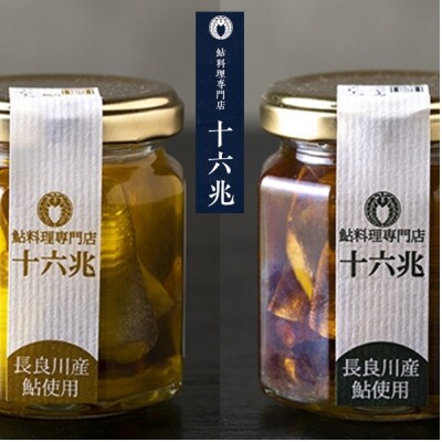 鮎料理専門店の鮎二種 (鮎アヒージョ×スモーク鮎アヒージョ)