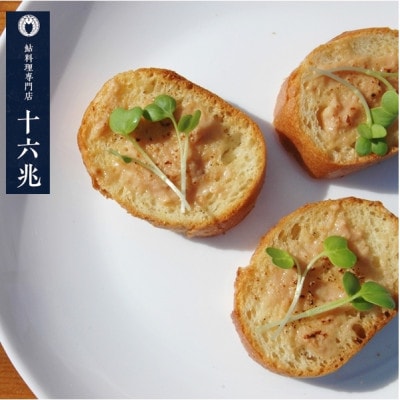 白金うるか30g　2個入