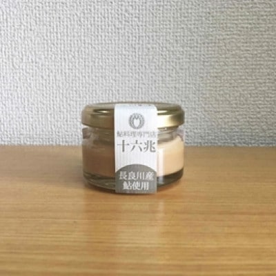 白金うるか30g　2個入