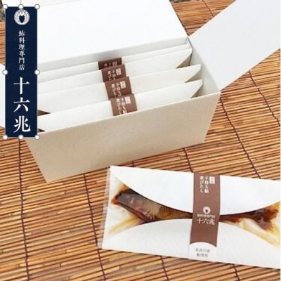 子持ち鮎煮びたし　5尾入