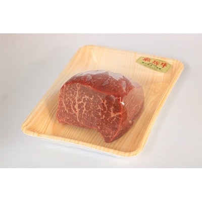 【2022年7月中旬発送】A5飛騨牛赤身モモブロック　500g(ローストビーフなどに)　木立ミート