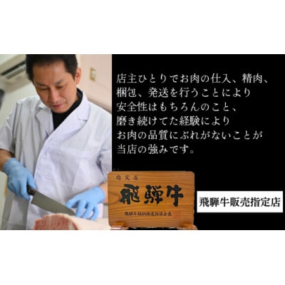 A5飛騨牛100%使用　ひき肉　500g