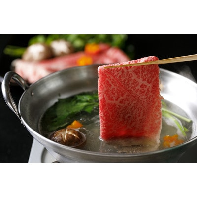<飛騨牛 メス牛> 最高A5等級 赤身モモ・カタ すき焼き・しゃぶしゃぶ用 500g