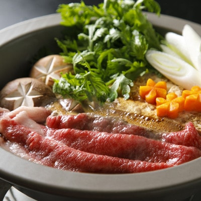 【A5飛騨牛】厳選部位 すき焼き・しゃぶしゃぶ用　約300g　木立ミート