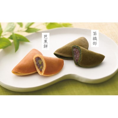 水都菓撰【冷蔵便】