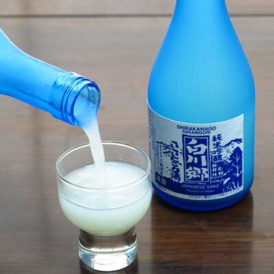 世界遺産 白川郷「にごりの宴」セット 300ml×5本入