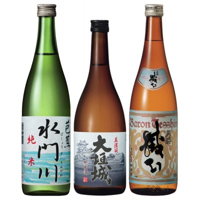 大垣の地酒セット華(純米2本、本醸造1本)