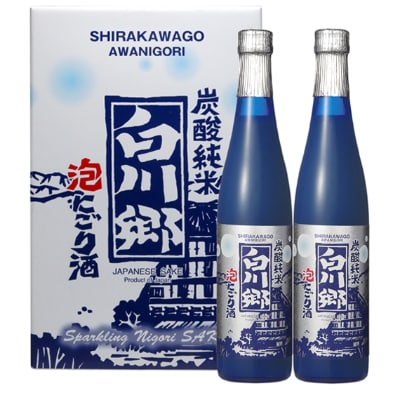 炭酸純米白川郷　泡にごり酒　500ml×2本セット