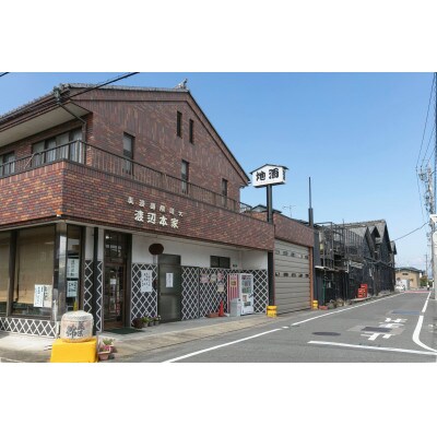 水の都大垣　三蔵元日本酒のみくらべセット　720ml×6本