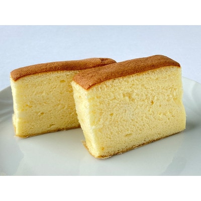 和菓子屋さんが作る　ふわふわくちどけ「台湾カステラ」2個入