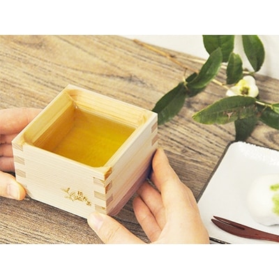 ヒノキの枡で楽しむ日本茶　「枡香茶(ますかちゃ)」