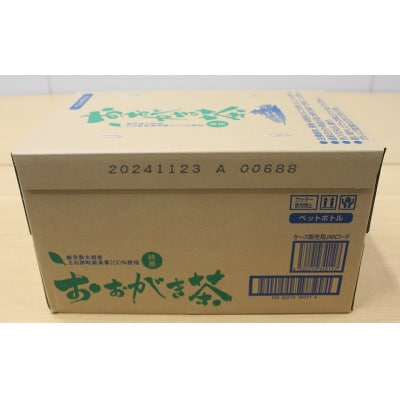 おおがき茶　(500ml×24本)