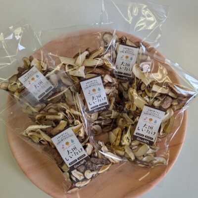 【訳あり】希少な国産乾燥しいたけ スライス 計100g(20g×5袋)