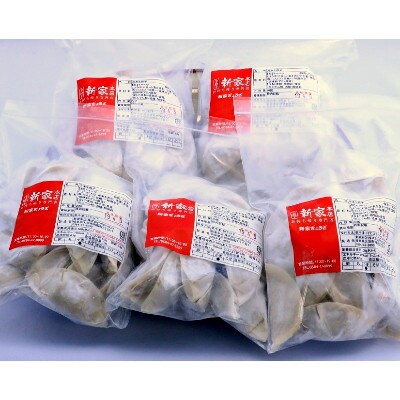 【2ヵ月毎定期便】【さとふる限定】生餃子専門店「新家」の生餃子　もりもり100個セット全3回