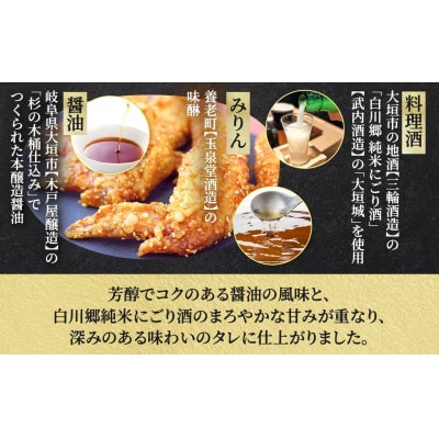 海座自慢の名物『手羽先唐揚げ』50本(2kg以上)入り【調理済み温めるだけでOK】