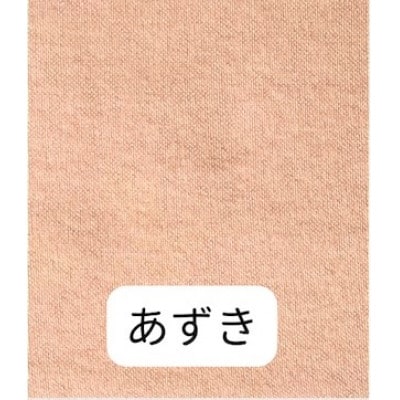 岐阜県大垣市【KURAKIN】ランチョンマット あずき