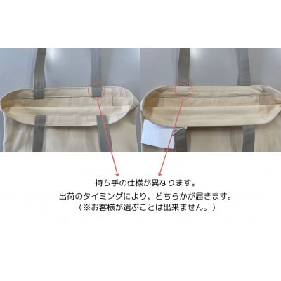 岐阜県大垣市【KURAKIN】トートバッグ大 くり