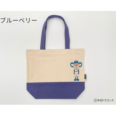 【中日ドラゴンズとのコラボアイテム】のこり染×ドアラトートバッグ(全身ドアラデザイン)ブルーベリー