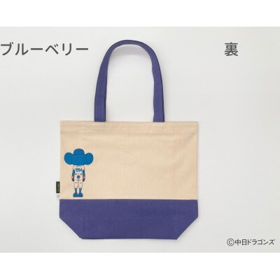 【中日ドラゴンズとのコラボアイテム】のこり染×ドアラトートバッグ(全身ドアラデザイン)ブルーベリー