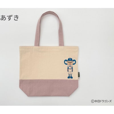 【中日ドラゴンズとのコラボアイテム】のこり染×ドアラトートバッグ(全身ドアラデザイン)あずき