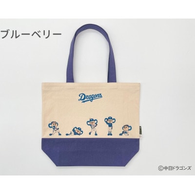 【中日ドラゴンズとのコラボアイテム】のこり染×ドアラトートバッグ ブルーベリー