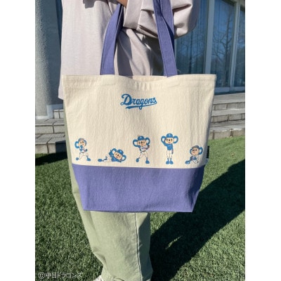【中日ドラゴンズとのコラボアイテム】のこり染×ドアラトートバッグ ブルーベリー