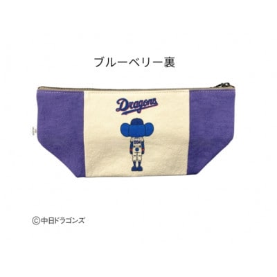 【中日ドラゴンズとのコラボアイテム】のこり染×ドアラポーチ26　ブルーベリー
