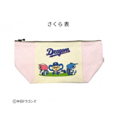 【中日ドラゴンズとのコラボアイテム】のこり染×ドアラポーチ26　さくら