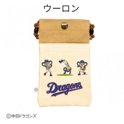 【中日ドラゴンズとのコラボアイテム】のこり染×ドアラスマホショルダー26　ウーロン