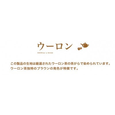 【中日ドラゴンズとのコラボアイテム】のこり染×ドアラスマホショルダー26　ウーロン