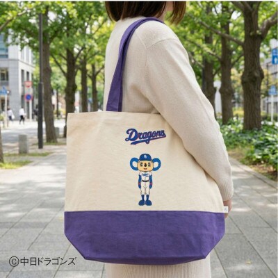 【中日ドラゴンズとのコラボアイテム】のこり染×ドアラトートバッグ26　ブルーベリー ドアラ全身