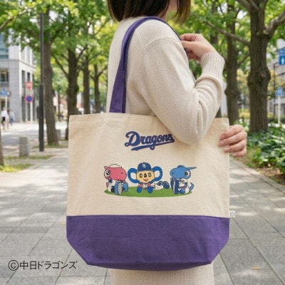 【中日ドラゴンズとのコラボアイテム】のこり染×ドアラトートバッグ26　マスコット・90周年