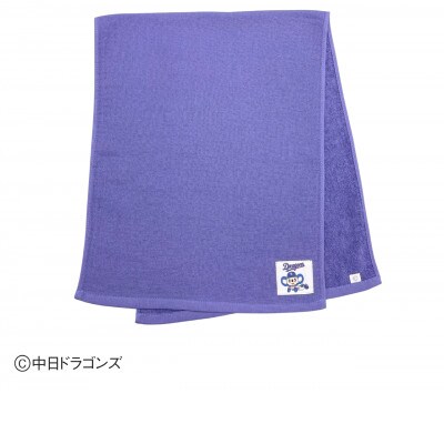 【中日ドラゴンズとのコラボアイテム】のこり染×ドアラフェイスタオル26 ブルーベリー